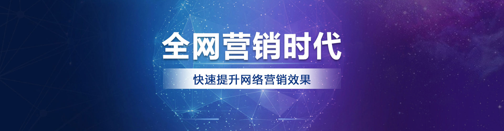 芦洲竞价推广